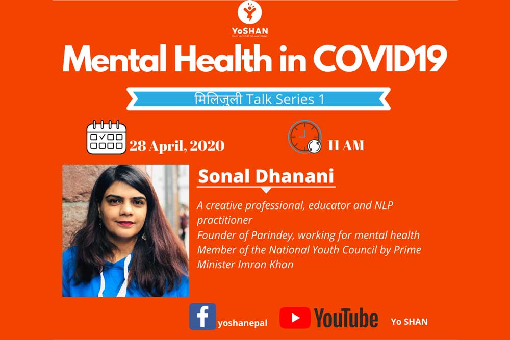मिलिजुली Talk series 1: Mental Health in COVID19